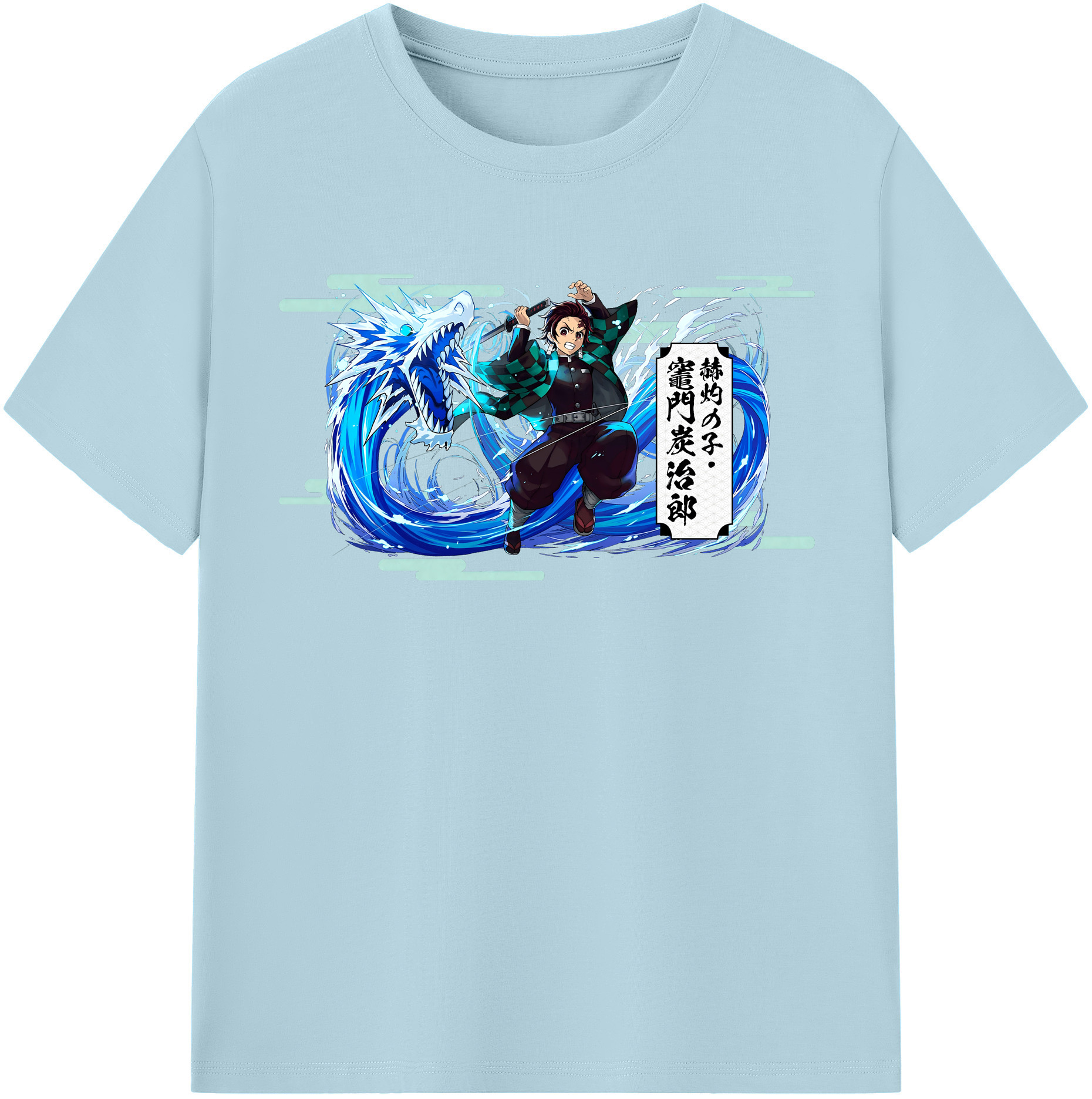 （画像用） 鬼滅の刃 竈門 炭治郎／かまど たんじろう Kamado Tanjirou 綿100％半袖Tシャツ（フロントプリント）